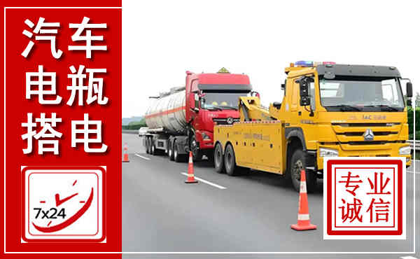 容县吊车,汽车救援吊车电话
