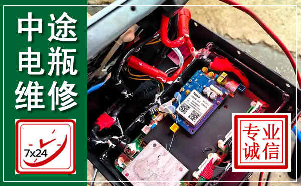 容县汽车换电瓶,附近电瓶维修救援电话