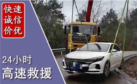 容县高速公路救援场景与案例