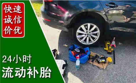 容县流动补胎场景与案例