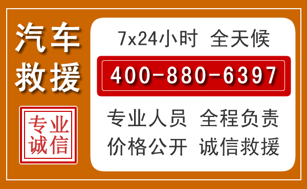 容县夏季多雨季节,新能源汽车救援的五大注意事项