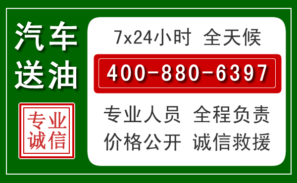 容县拖车救援发展新趋势:北斗导航系统加持下的拖车救援特点