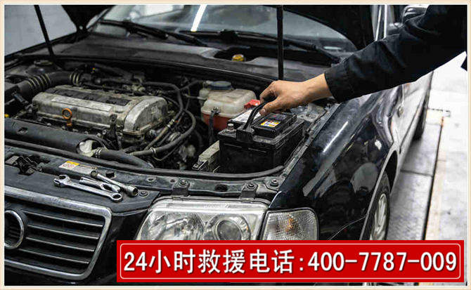 容县汽车搭电