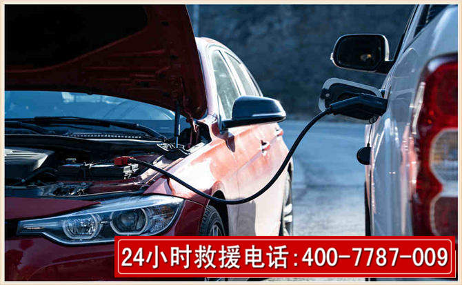 容县汽车电瓶搭电救援电话